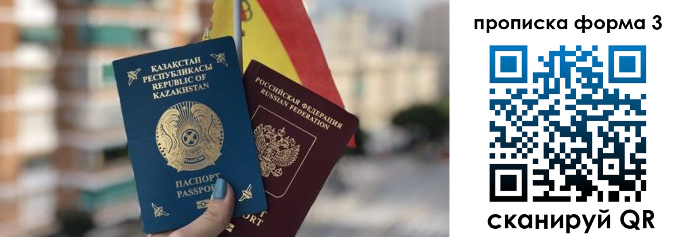 форма 3 в Поворино
